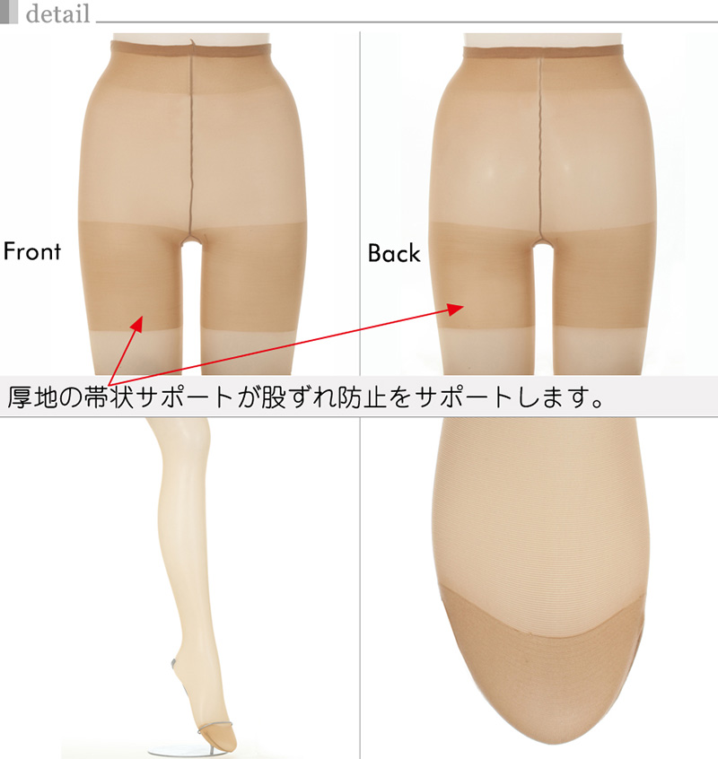 ASTIGU 強 丈夫 ゆったりサイズ ストッキング 6足セット JM~JJLL (レディース パンスト ベージュ 肌色 黒) (在庫限り)
