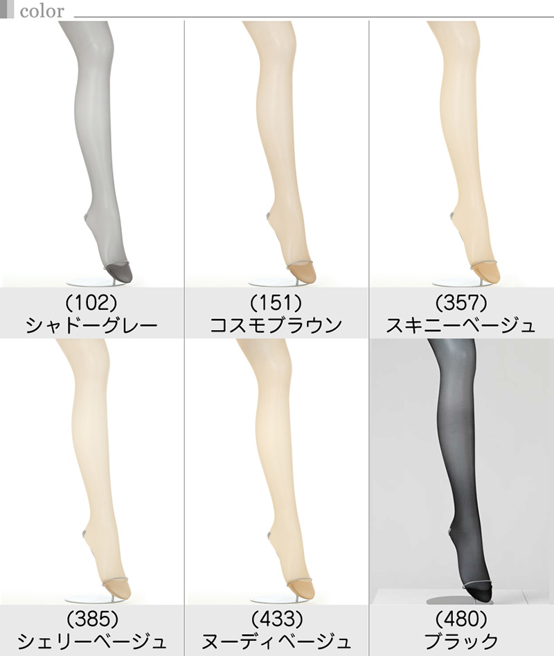 ASTIGU 強 丈夫 ゆったりサイズ ストッキング 6足セット JM~JJLL (レディース パンスト ベージュ 肌色 黒) (在庫限り)