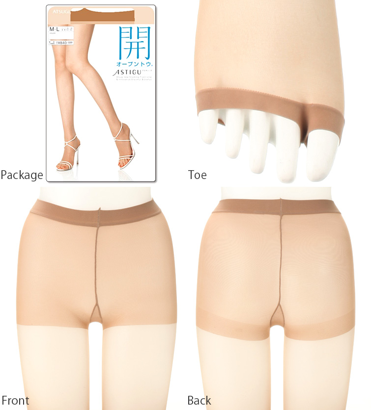 アツギ ASTIGU 開 オープントウ ストッキング (S-M~L-LL) (ATSUGI アスティーグ レディース 婦人 女性 大きいサイズあり 結婚式 母の日 ギフト パンティストッキング パンスト 着圧) (在庫限り)