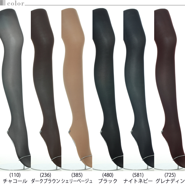 アツギ ATSUGI TIGHTS 80デニールタイツ 2足組 (S-M～L-LL) (アツギタイツ レディース 婦人 女性 タイツ 靴下 大人 下着 プレゼント 暖かい ベージュ 黒  カラータイツ 母の日 プレーンタイツ 80デニール) (在庫限り)