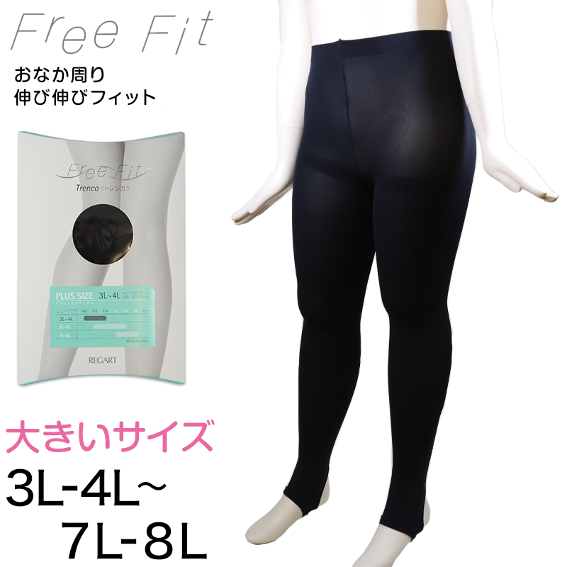 Free Fit レディース トレンカ ゆったりサイズ 3L-4L～7L-8L (ラージサイズ 大きいサイズ ゆったり マチなし トレンカ)