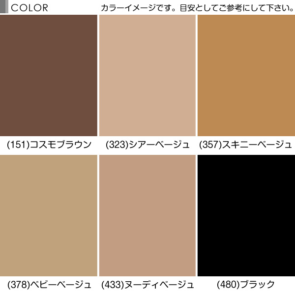 アツギ ATSUGI STOCKING しっかり丈夫で美しいひざ下丈ストッキング 3足組×9セット 22-25cm (レディース パンスト ベージュ 肌色 黒) 【在庫限り】
