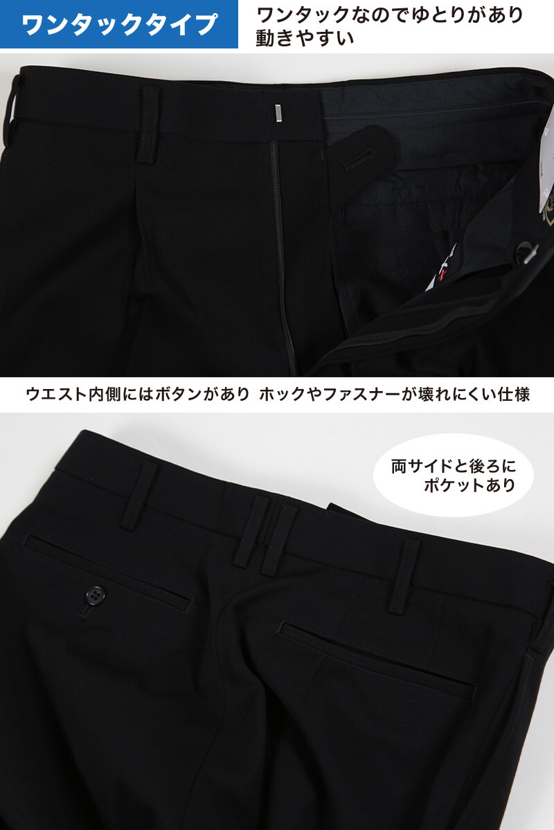 トンボ学生服 男子 ズボン ワンタックスラックス ウエスト88～100cm (88 92 96 100 黒 中学 高校 制服 MAX PLUS 裾上げ無料) (送料無料) (取寄せ)