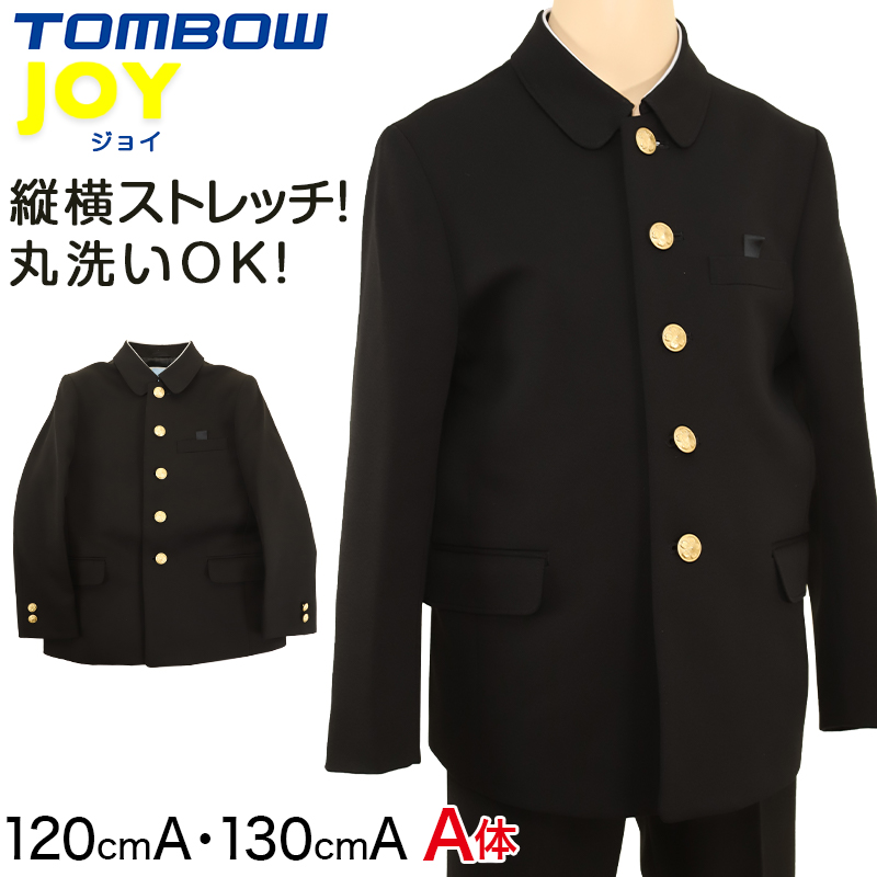 TOMBOW JOY 小学生折衿学生服上着 120cmA～130cmA (トンボ 学校 制服 丸洗いOK) (送料無料) (取寄せ)