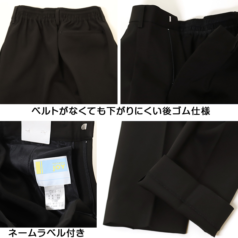 TOMBOW JOY 小学生長ズボン 140cmA～160cmA (トンボ 学生服 制服 丸洗 A体) (取寄せ)