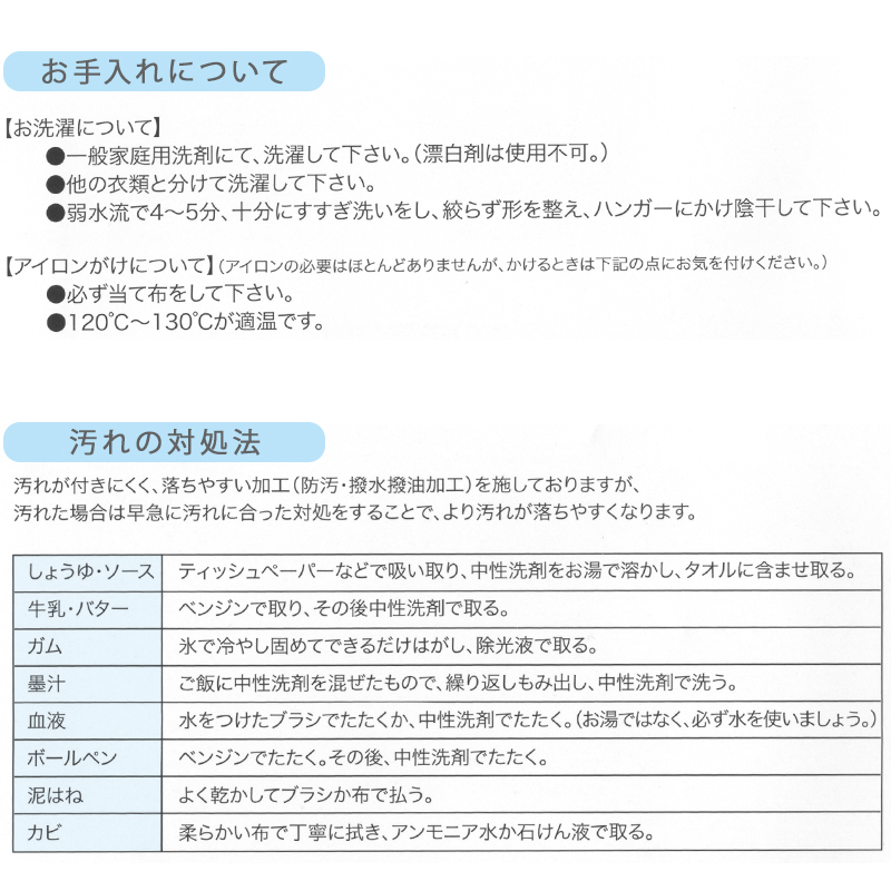 TOMBOW JOY 小学生長ズボン 130cmB～160cmB (トンボ 学生服 制服 丸洗 B体) (取寄せ)