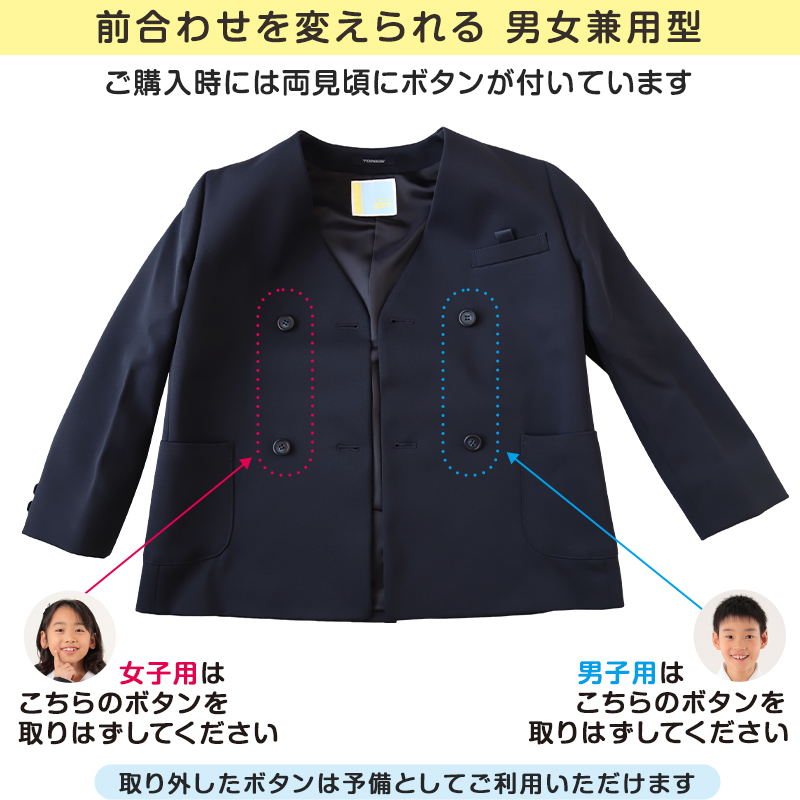 トンボ学生服 男女兼用 イートン通学服上着 ダブル型 120cmA～130cmA (上着 男子 女子 制服 イートン学生服 男女兼用 120cmA 125cmA 130cmA) (送料無料) (取寄せ)