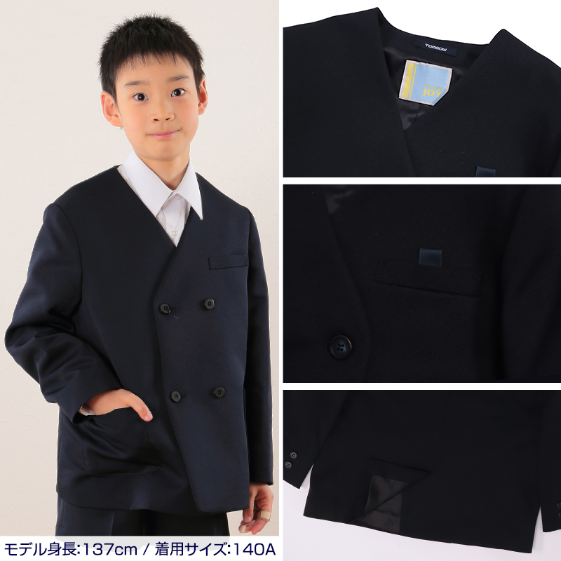 トンボ学生服 男女兼用 イートン通学服上着 ダブル型 130cmB～160cmB (上着 男子 女子 制服 イートン学生服 男女兼用 130cmB 140cmB 150cmB 160cmB) (送料無料) (取寄せ)