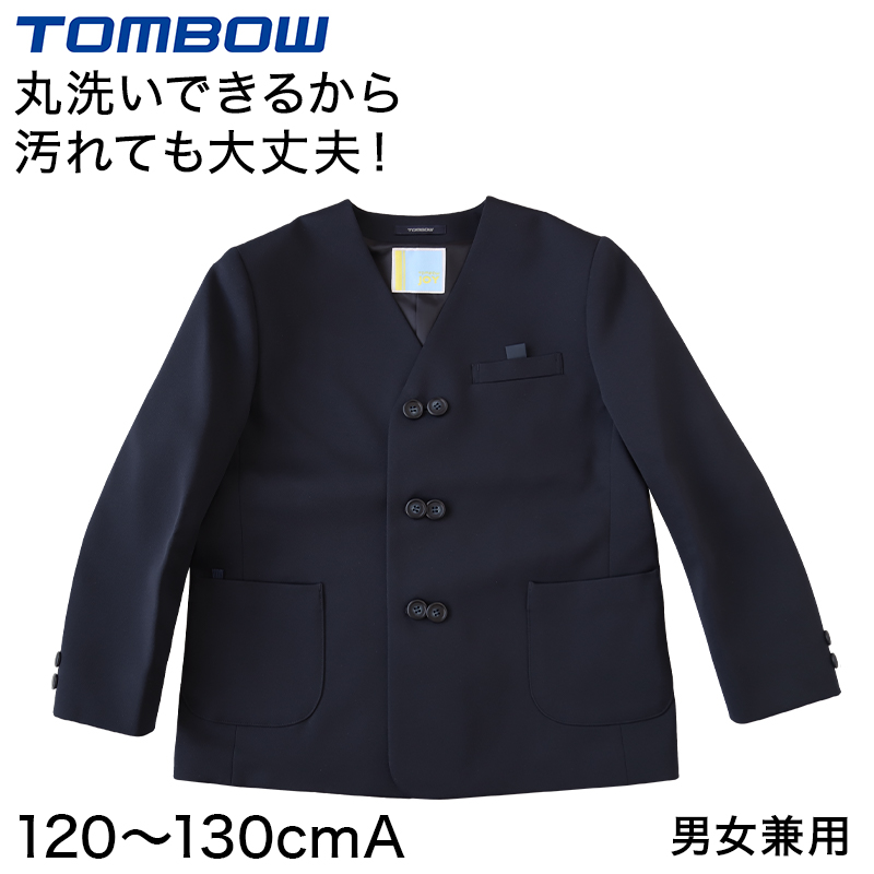 トンボ学生服 男女兼用 イートン通学服上着 シングル型 120cmA～130cmA (上着 男子 女子 制服 イートン学生服 男女兼用 120cmA 125cmA 130cmA) (送料無料) (取寄せ)