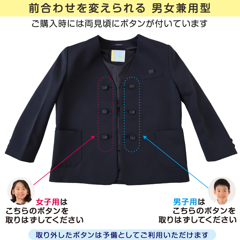 トンボ学生服 男女兼用 イートン通学服上着 シングル型 120cmA～130cmA (上着 男子 女子 制服 イートン学生服 男女兼用 120cmA 125cmA 130cmA) (送料無料) (取寄せ)