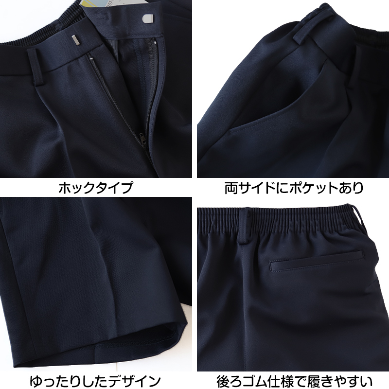 トンボ学生服 イートン半サムパンツ 120cmA・130cmA (学生服 ズボン 男子 小学校 制服 イートン学生服 120cmA 130cmA) (取寄せ)