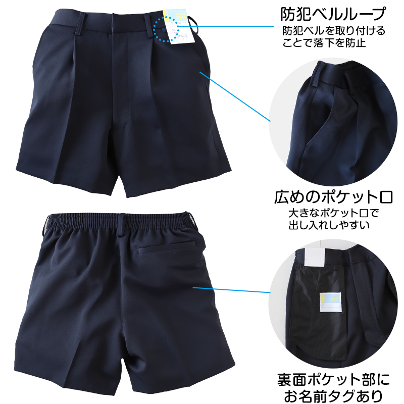 トンボ学生服 イートン半サムパンツ 120cmA・130cmA (学生服 ズボン 男子 小学校 制服 イートン学生服 120cmA 130cmA) (取寄せ)