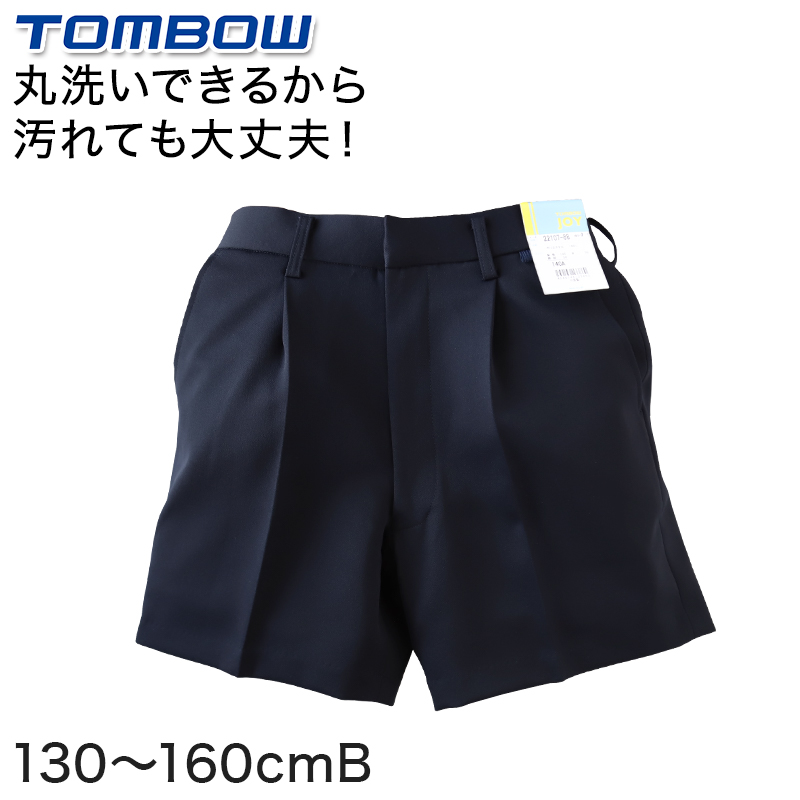 トンボ学生服 イートン半サムパンツ 130cmB～160cmB (学生服 ズボン 男子 小学校 中学校 制服 イートン学生服 130cmB 140cmB 150cmB 160cmB) (取寄せ)