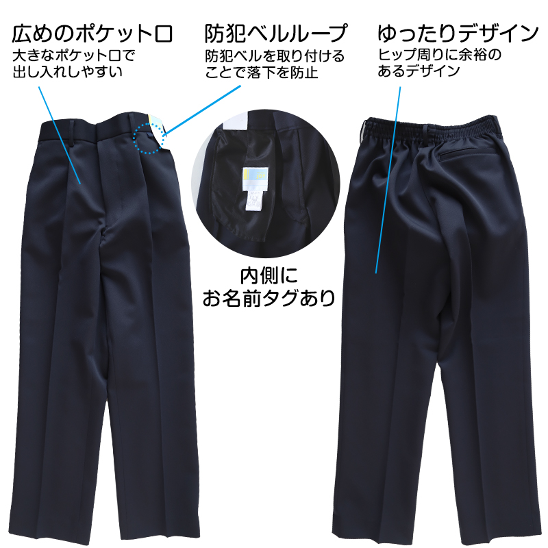 トンボ学生服 イートン長ズボン 120cmA～130cmA (学生服 長ズボン 男子 小学校 制服 イートン学生服 120cmA 130cmA) (送料無料) (取寄せ)