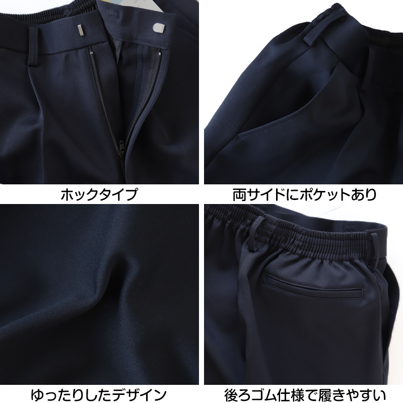 トンボ学生服 イートン長ズボン 130cmB～160cmB (学生服 長ズボン 男子 小学校 中学校 制服 イートン学生服 130cmB 140cmB 150cmB 160cmB) (送料無料) (取寄せ)