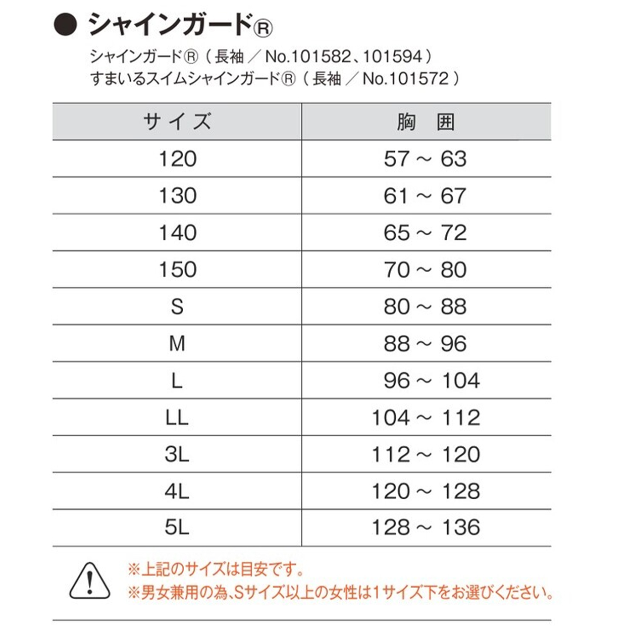 女の子 セーラー服の下 あったかインナー 裏起毛 長袖 深めVネック S~BL 冬 薄手 スクール インナー 女子 制服の下 tシャツ ジュニア 中学生 高校生 キッズ 子供 下着 裏微起毛 防寒 ストレッチ ゆったり S M L BL (在庫限り)
