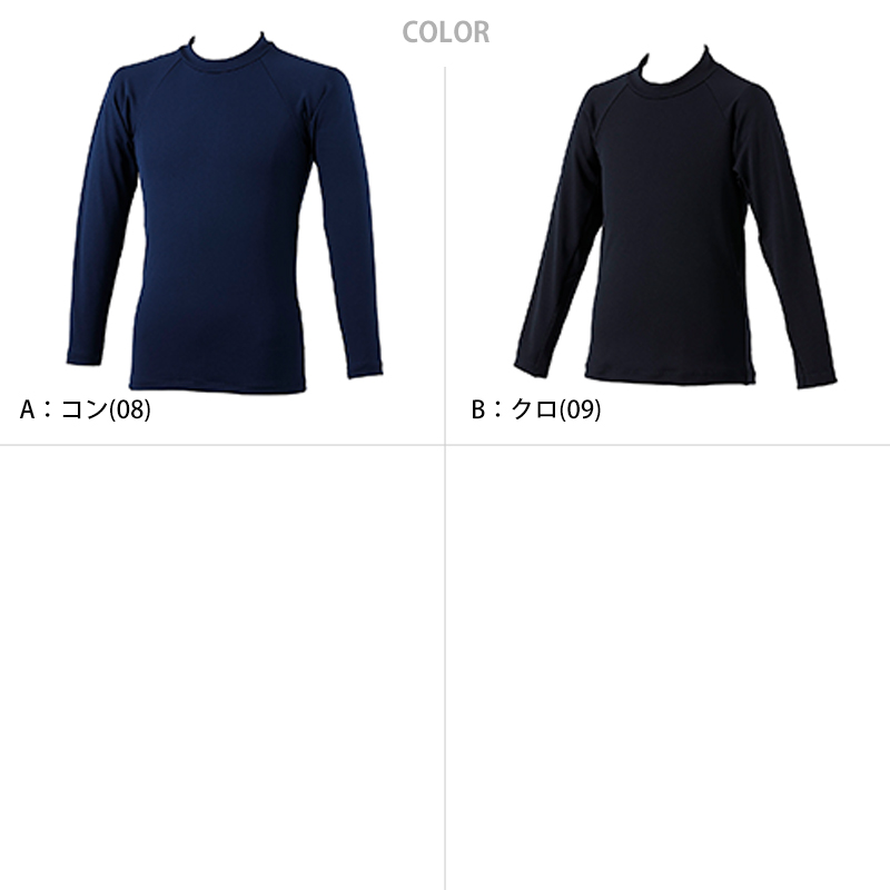 ラッシュガード 長袖 スクール水着 男子 女子 ジェンダーレス 男女兼用 UVカット S~3L (子供 小学生 中学生 高校生 水泳 スイミング 紫外線対策 日焼け防止 透けにくい 学校 体育 プール学習) (送料無料)