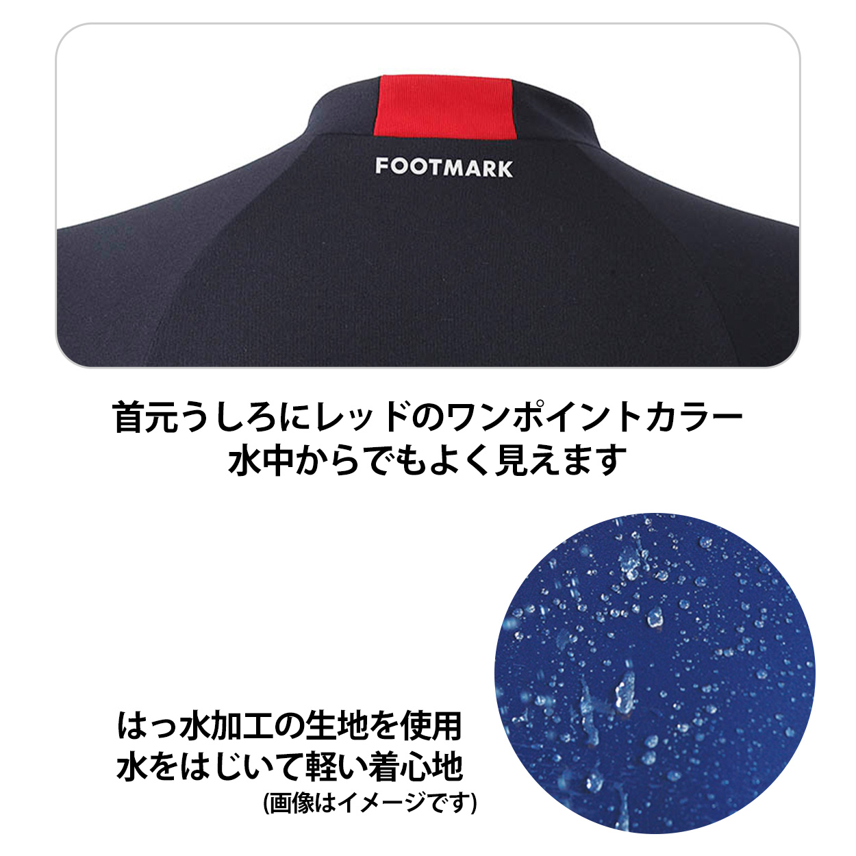 ラッシュガード ボーイズ ファスナーなし UPF50+ 紫外線対策 UVカット はっ水加工 プール学習 小学生 中学生 S~4L (こども ジュニア スクール水着 スイムウェア 水泳 学校 授業 海水浴 マリンスポーツ S M L LL 3L 4L) (送料無料)