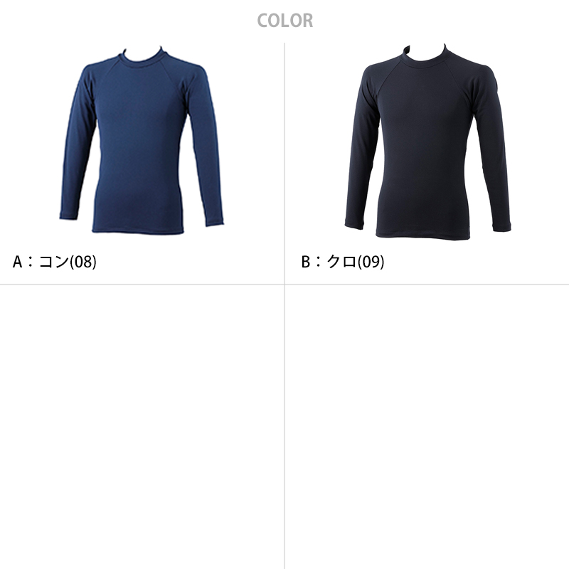 ラッシュガード ボーイズ ファスナーなし UPF50+ 紫外線対策 UVカット はっ水加工 プール学習 小学生 中学生 S~4L (こども ジュニア スクール水着 スイムウェア 水泳 学校 授業 海水浴 マリンスポーツ S M L LL 3L 4L) (送料無料)