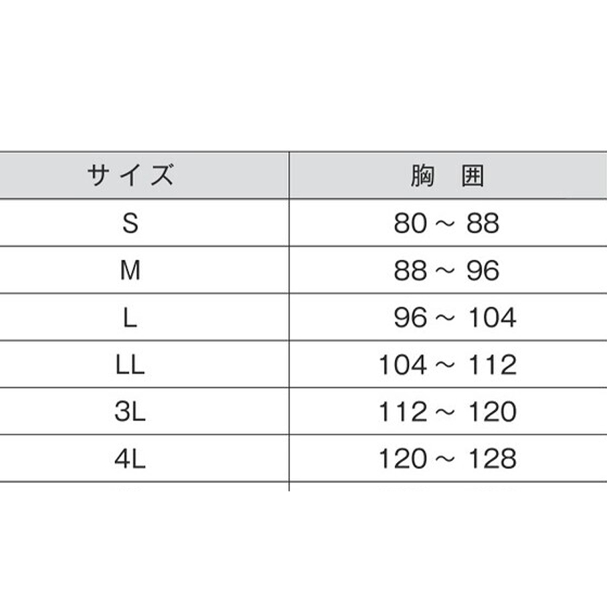 ラッシュガード 女の子 ファスナーなし シンプル UPF50+ 紫外線対策 UVカット はっすい加工 プール学習 小学生 中学生 S~4L (こども ジュニア スクール水着 スイムウェア 水泳 学校 授業 海水浴 マリンスポーツ S M L LL 3L 4L) (送料無料) (在庫限り)