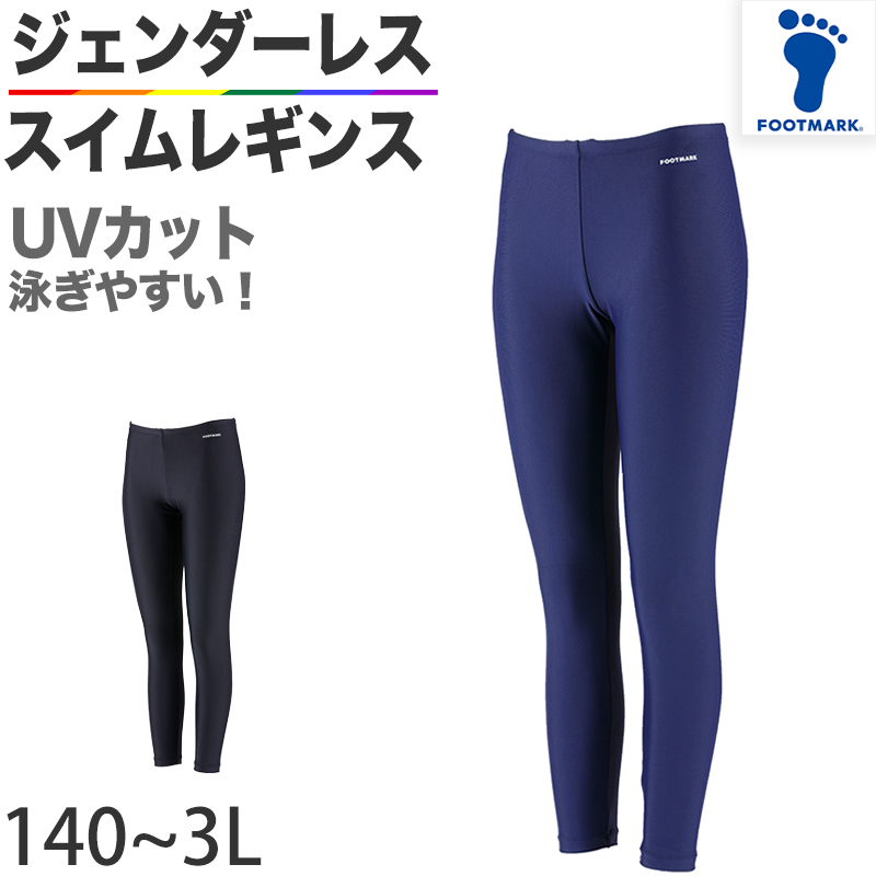 ラッシュガード ボーイズ ファスナーなし UPF50+ 紫外線対策 UVカット はっ水加工 プール学習 小学生 中学生 S~4L (こども ジュニア スクール水着 スイムウェア 水泳 学校 授業 海水浴 マリンスポーツ S M L LL 3L 4L) (送料無料) (在庫限り)