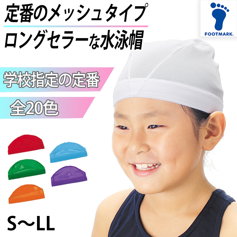 スポーツ キャップ グレー メッシュ 素材 インナーキャップ 作業用 水泳帽 通販