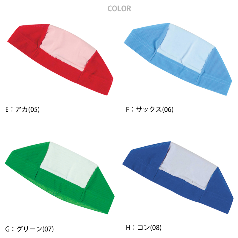 スイムキャップ 名前 にじまない メッシュ ネーム 子ども スクール水着 ジュニア キッズ プール学習 小学生 水泳帽子 フリー (男女兼用 スイミングキャップ マジック 名札 男の子 女の子 スイムウェア 水泳 学校 授業 海水浴 マリンスポーツ)