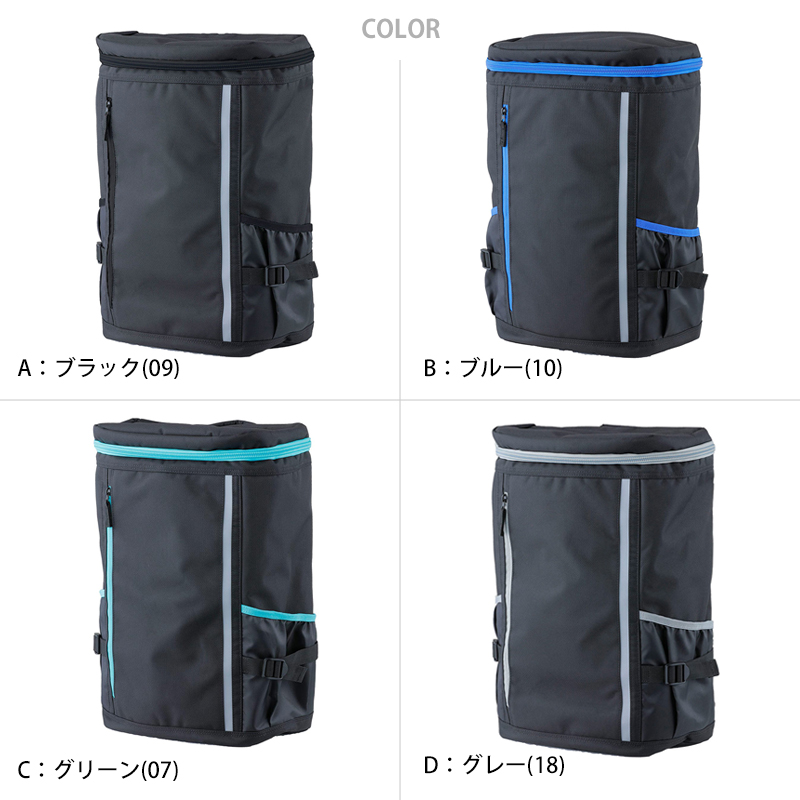 通学カバン ボックス型 はっ水加工 抗菌加工 反射材 高さ47cm×幅30cm×厚さ19cm (スクールバック リュックサック 中学生 高校生 学校 登校) (送料無料)