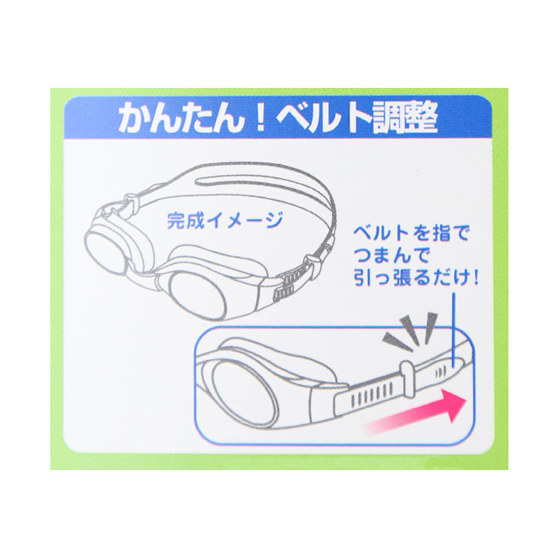 度付き レンズ 片目 単品 男女兼用 ユニセックス 水泳ゴーグル  度数 -2.0 ～ -7.0 大人 子ども スイムゴーグル スイムウェア 水泳 学校 授業 海水浴 マリンスポーツ くもり止め タバタ Tabata VIEW ビュー 日本製 メンズ レディース キッズ ジュニア