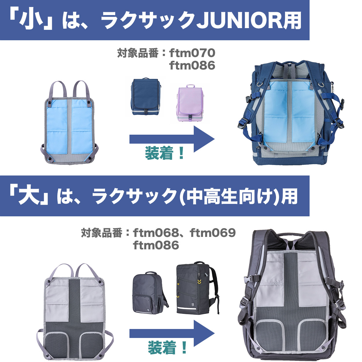 スクールバッグ サブバッグ 男子 女子 防水 黒 紺 スクバ 肩掛け 手提げ 定番 高校生 中学生 フットマーク 21リットル スポーツバッグ ショルダー 学生カバン 通学カバン バック 学校 無地 シンプル