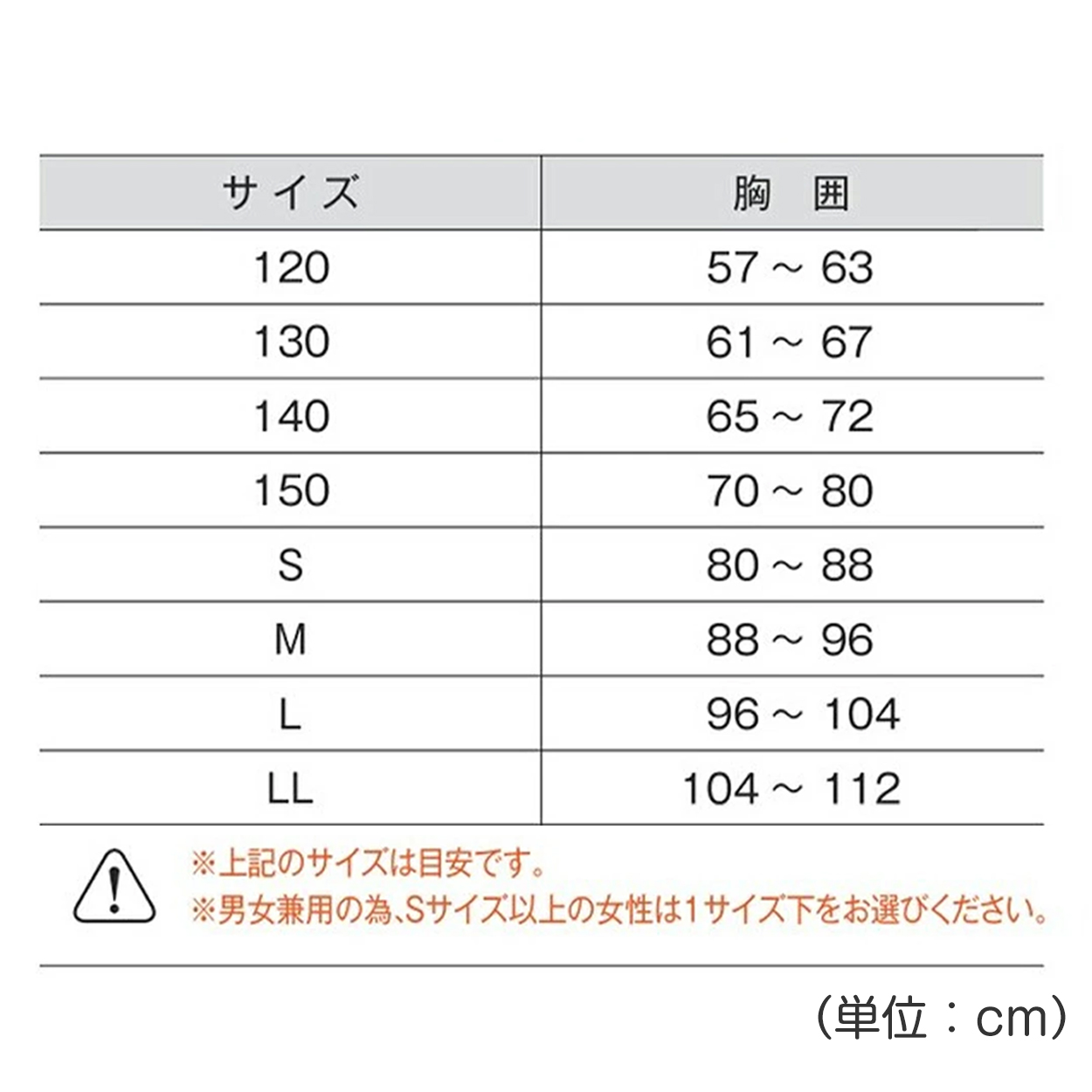 子ども水着用 縫い付けパッド スクール水着 S~3L (ガールズ スイミング 水泳 子ども 学校 小学生 中学生 プール学習)