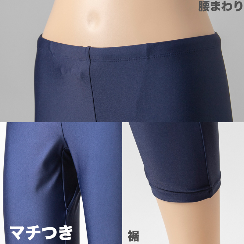 スクール水着 ジェンダーレス スイムレギンス 水陸両用 日焼け対策 ラッシュガードと合わせて プール学習 小学生 シンプル UPF50+ 紫外線対策 UVカット スイムウェア 水泳 学校 授業 海水浴 マリンスポーツ 150 S M L LL