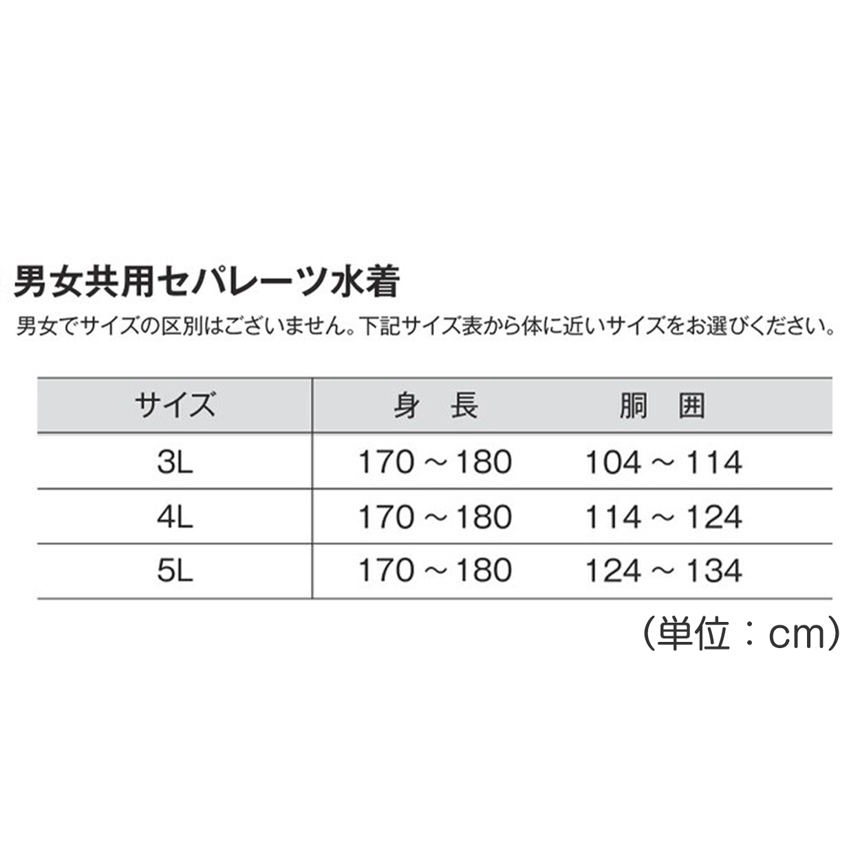 スクール水着 ジェンダーレス スイムレギンス 水陸両用 日焼け対策 ラッシュガードと合わせて プール学習 小学生 シンプル UPF50+ 紫外線対策 UVカット スイムウェア 水泳 学校 授業 海水浴 マリンスポーツ 150 S M L LL