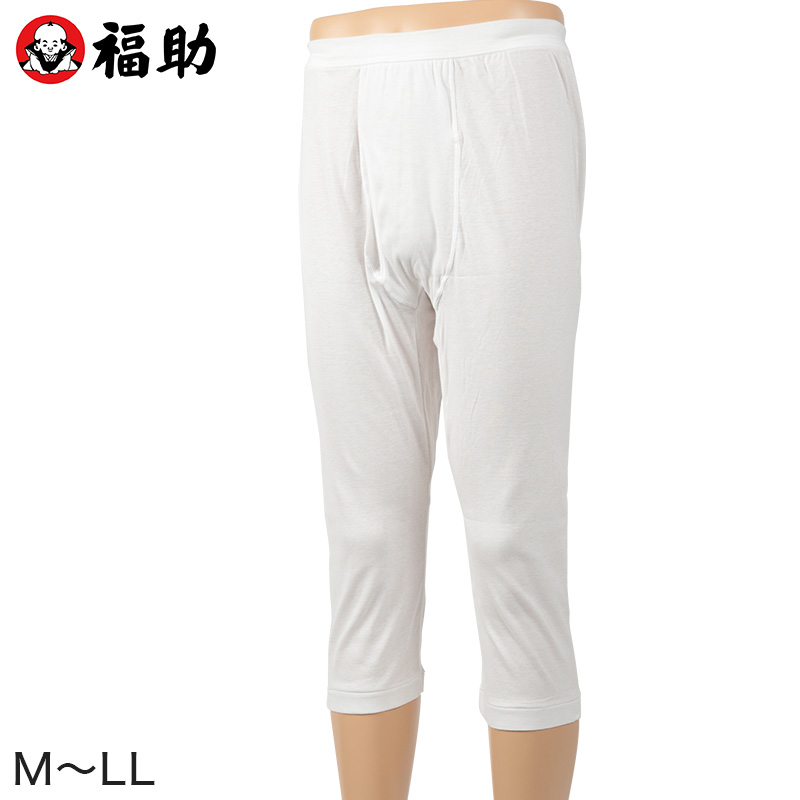 福助 スーピマゴールド ロングパンツスパンベルト (M~LL) (福助 ステテコ ふくすけ フクスケ Supima GOLD メンズ インナー 下着 綿100% ) 【在庫限り】
