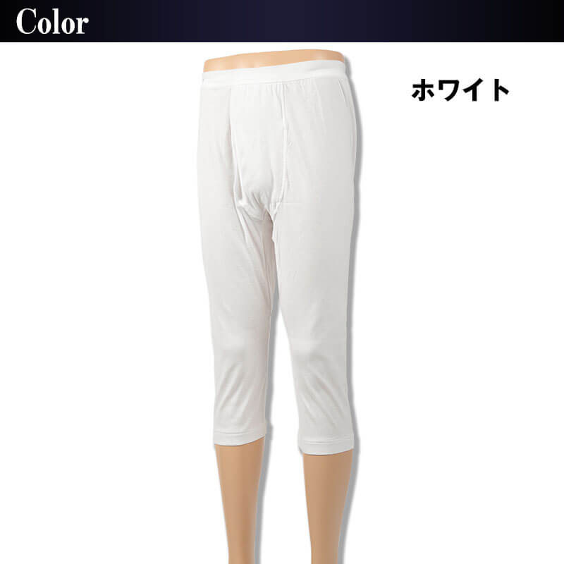 福助 スーピマゴールド ロングパンツスパンベルト (M~LL) (福助 ステテコ ふくすけ フクスケ Supima GOLD メンズ インナー 下着 綿100% ) 【在庫限り】
