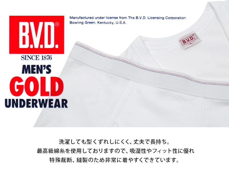 BVD メンズ 半袖シャツ Uネック 綿100％ LL (インナー 下着 男性 紳士 白 ホワイト コットン 大きいサイズ)