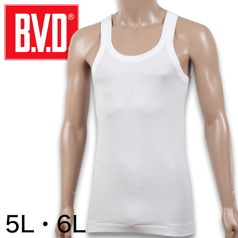 BVD メンズ タンクトップ  綿100％ 5L・6L (コットン ランニング シャツインナー 下着 男性 紳士 白 ホワイト 大きいサイズ)