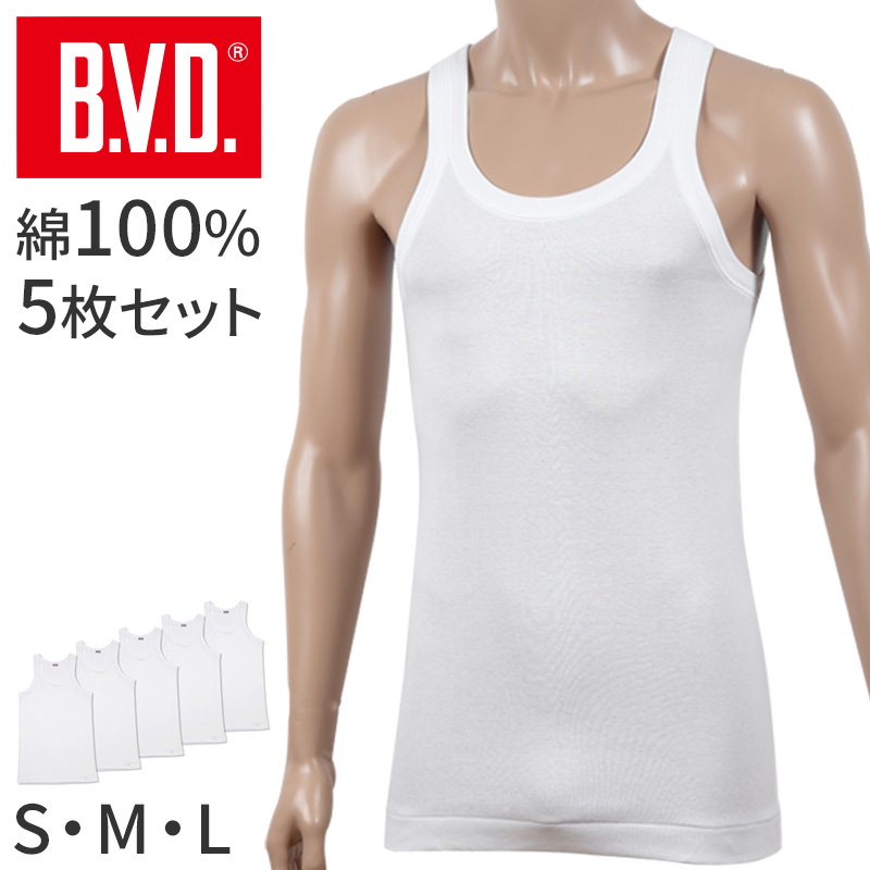 BVD　半袖 U首 Tシャツ メンズ インナー 下着 綿100 白 4枚セット S M L 大きいサイズ 快適 薄手 通気性 肌着 白シャツ スクール シャツイン 重ね着用 ブランド インナーウェア セット お得 着心地良い ギフト プレゼント 父の日 敬老の日