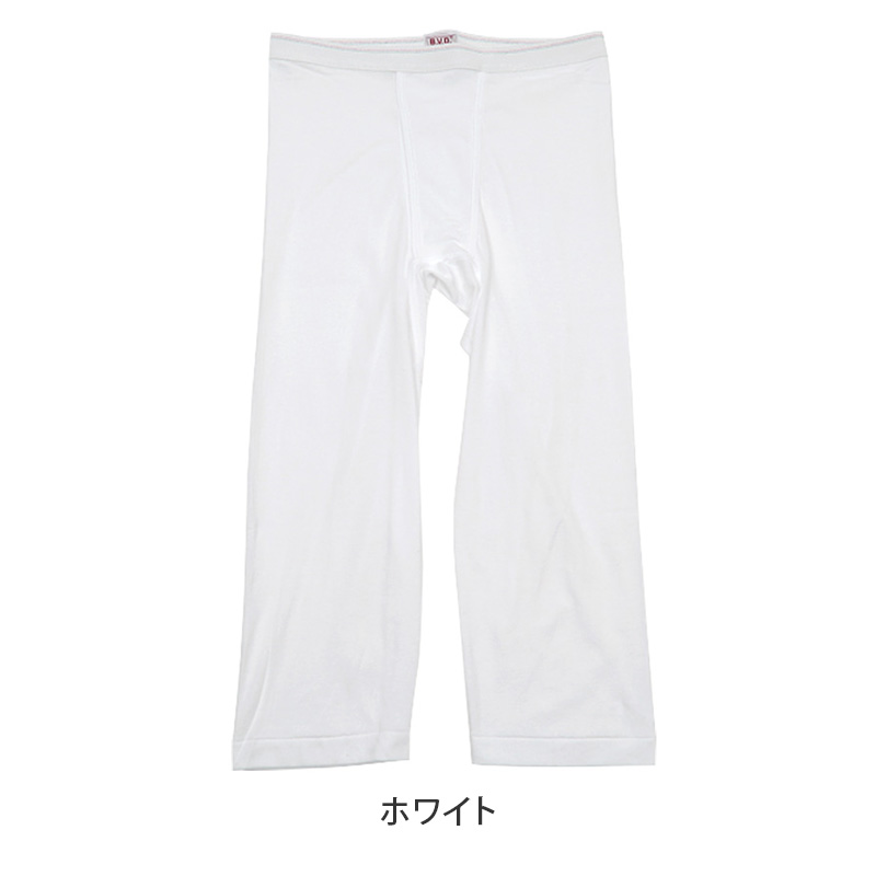 BVD タンクトップ メンズ インナー 下着 綿100 白 5枚セット S M L 大きいサイズ 快適 涼しい ノースリーブ 薄手 通気性 肌着 白シャツ スクール シャツイン 重ね着用 ブランド インナーウェア セット お得 着心地良い ギフト プレゼント 父の日 敬老の日