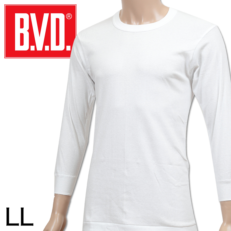 BVD メンズ 長袖丸首シャツ 綿100％ LL (8分袖 コットン クルーネック インナー 下着 男性 紳士 白 ホワイト 大きいサイズ)