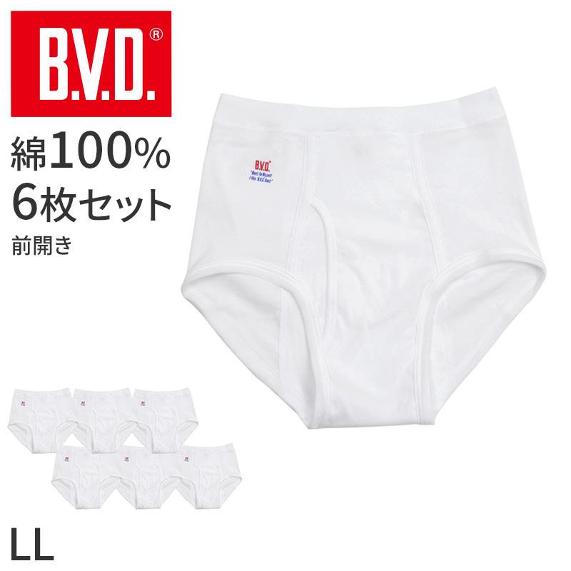 BVD ニーレングス メンズ インナー パンツ 下着 ボトムス 綿100 白 4枚セット S M L 大きいサイズ 快適 涼しい 膝丈 ハーフパンツ 七分丈 ミドル丈 薄手 通気性 肌着 白パンツ ブランド インナーウェア セット お得 着心地良い ギフト プレゼント 父の日 敬老の日