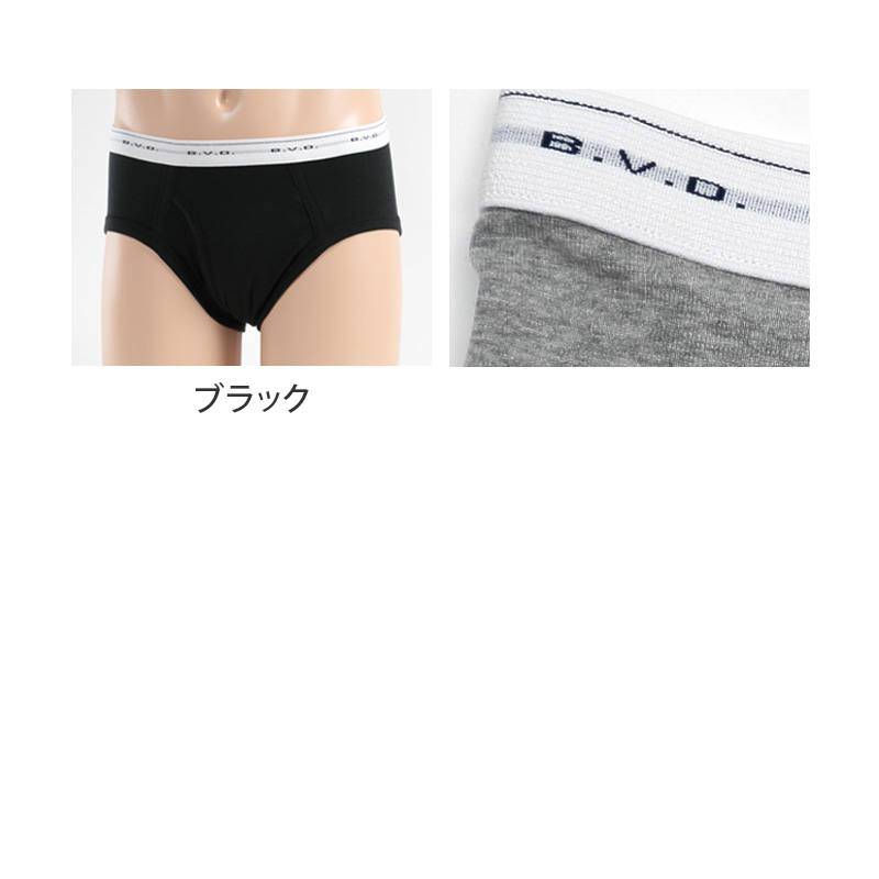 いないいないばあっ！ ベビーソックス 靴下 キッズ 男の子 女の子 クルー丈 9-14cm かわいい 子供 ソックス 保育園