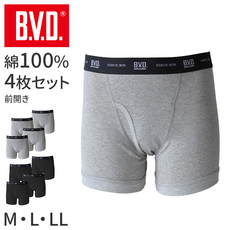 BVD ブリーフ ビキニ メンズ 下着 綿100% カラー 前開き 5枚セット M L LL bvd ビキニブリーフ 下着 インナー パンツ ショーツ セット 伸縮性 カラーブリーフ シンプル 快適 肌触り 柔らかい スタンダード おしゃれ 5枚組 ブルー グレー レッド ネイビー ブラック