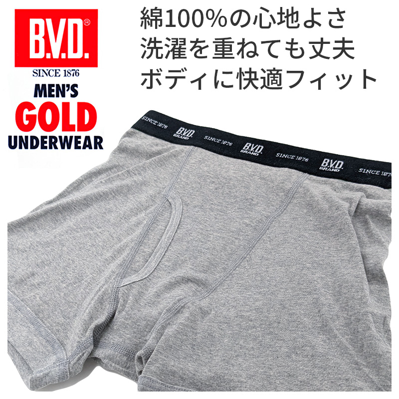 BVD ブリーフ ビキニ メンズ 下着 綿100% カラー 前開き 5枚セット M L LL bvd ビキニブリーフ 下着 インナー パンツ ショーツ セット 伸縮性 カラーブリーフ シンプル 快適 肌触り 柔らかい スタンダード おしゃれ 5枚組 ブルー グレー レッド ネイビー ブラック
