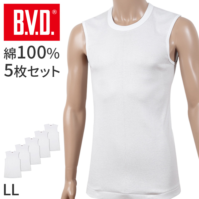 BVD メンズ ボクサーブリーフ 4枚セット 綿100 M L LL 前開き 下着 インナー パンツ ショーツ セット コットン 柔らかい 肌触り シンプル デイリー スタンダード ビジネス用 おしゃれ 4枚組 ギフト プレゼント 父の日