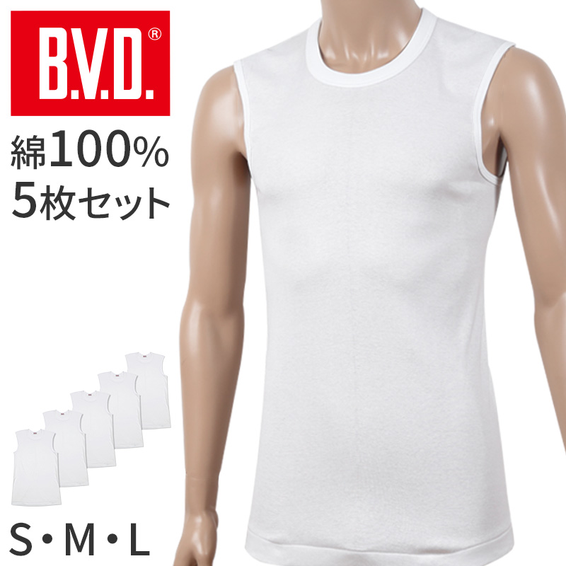BVD スリーブレス シャツ メンズ インナー 下着 綿100 白 5枚セット LL 丸首 大きいサイズ 涼しい 快適 ノースリーブ 薄手 通気性 肌着 無地 白シャツ 重ね着用 ブランド インナーウェア セット お得 着心地良い 定番 シンプル ギフト プレゼント 父の日 敬老の日