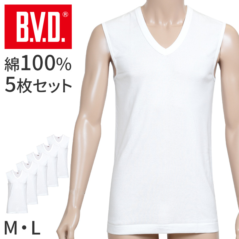 BVD Vネック スリーブレス シャツ メンズ インナー 下着 綿100 白 5枚セット LL 大きいサイズ 涼しい 快適 ノースリーブ 薄手 通気性 肌着 白シャツ 重ね着用 無地 ブランド インナーウェア セット お得 着心地良い ギフト プレゼント 父の日 敬老の日