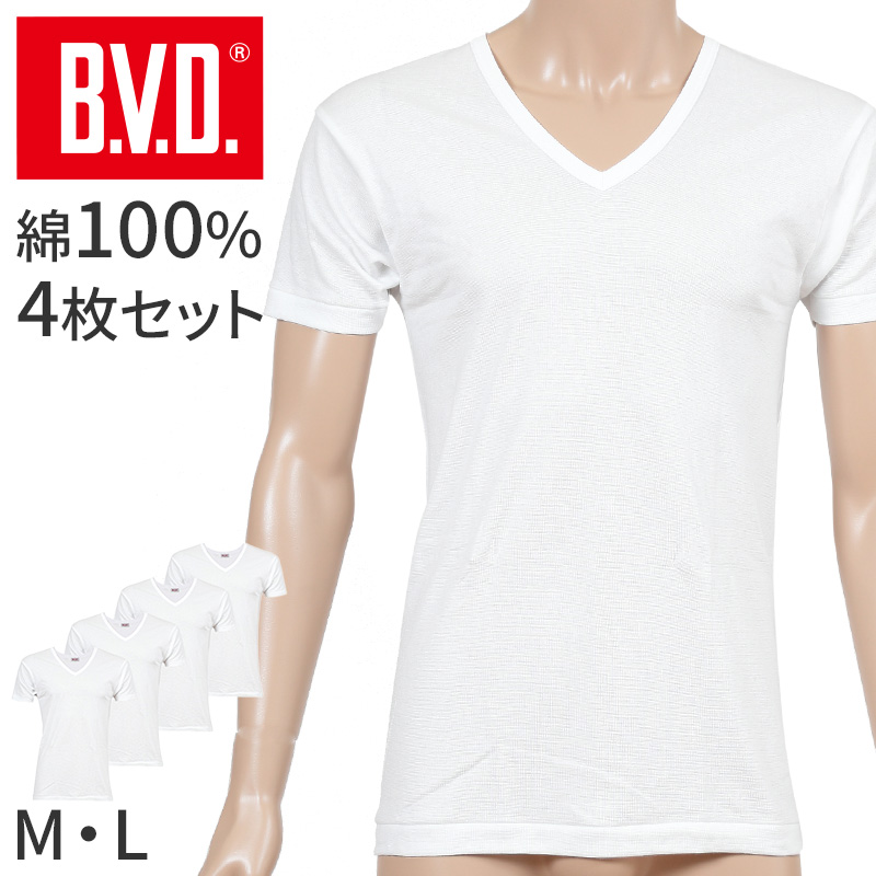 BVD 半袖 Vネック Tシャツ メンズ インナー 下着 綿100 白 4枚セット LL 大きいサイズ 快適 涼しい 薄手 通気性 肌着 無地 白シャツ 重ね着用 ブランド インナーウェア セット お得 着心地良い 定番 シンプル ギフト プレゼント 父の日 敬老の日