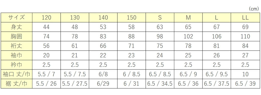 ギャレックス 体操服 長袖トレシャツ 120cm・130cm 男子 女子 ジャージ 青 ワンポイント クルーネック 長そで 女の子 男の子 子供 キッズ 運動着 体育 Galax (送料無料) (取寄せ)