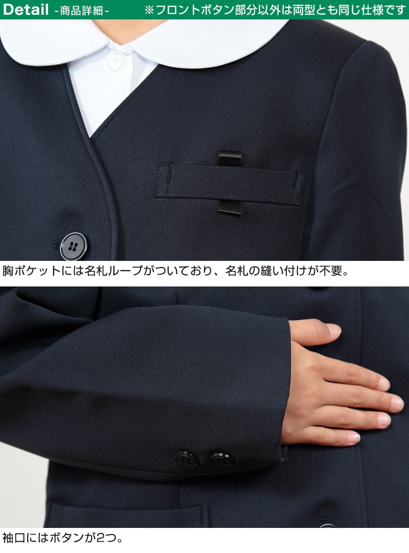  小学生用 男女兼用 イートン上衣 120cmA～170cmB (シングル型 ダブル型 イートン学生服 イートン通学服 上着 制服 男子 女子) (送料無料) (取寄せ)